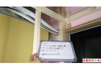 02 4C配13285