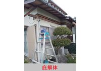 ⓪M邸解体工事_210429_10
