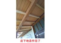 ④M邸玄関屋根下地_210429_3