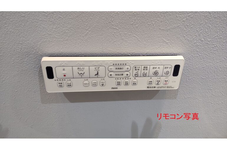 ③リモコン取付き