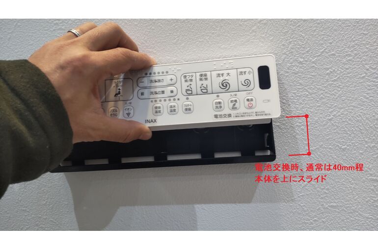 ④軌跡